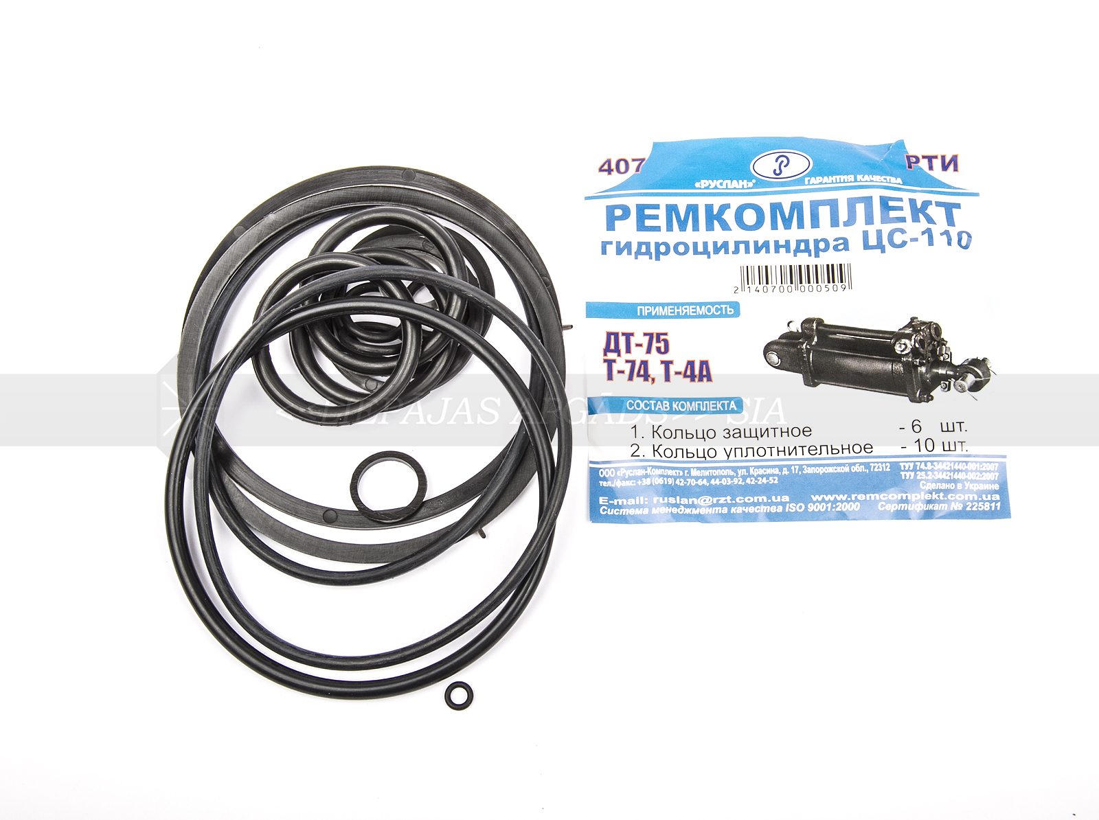 REMONTA KOMPL. HIDROCILINDRA C-110 (407)