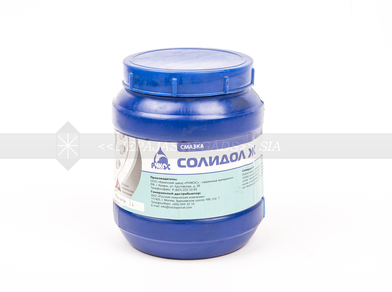 SOLIDOLS 0.8KG